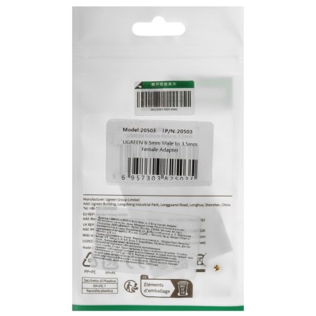 Патч-корд медный UTP Cablexpert PP10-2M/BK кат.5e, 2м, литой, многожильный, черный