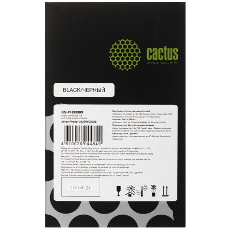 Картридж лазерный Cactus CS-PH3330X (106R03623) черный (15000 стр.) для Xerox Phaser 3330/WC3335