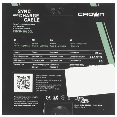 Кабель Crown Type-C-Lightning CMCU-3060CL белый