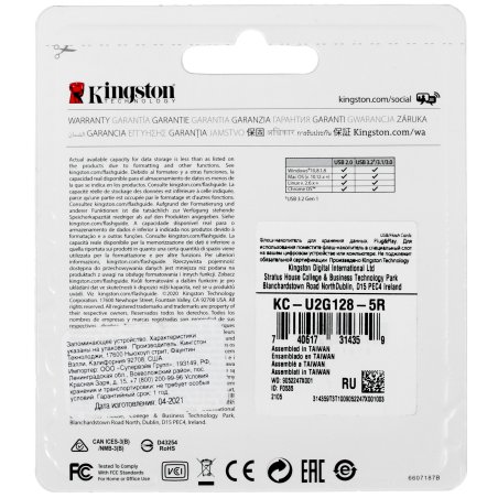 Флешка USB Kingston 128 Gb USB 3.2 Gen1 DataTraveler Exodia (Black + желтый)