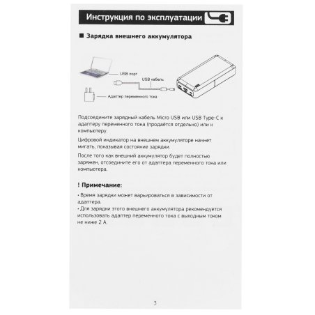 Портативный аккумулятор Cactus CS-PBFSEA-20000 20000mAh 4.5A USB-A/2xUSB-C белый