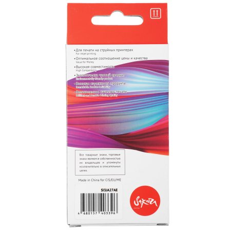 Картридж струйный HP 963XL 3JA27AE голубой увеличенной емкости (1600 стр) для HP OfficeJet Pro 9010, 9013, 9020, 9023