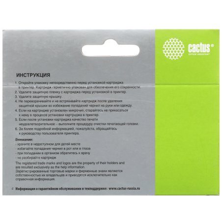 Картридж струйный Cactus CS-PGI470XLBK черный (21.4 мл) для Canon Pixma MG5740/MG6840/MG7740/TS5040/6040/8040/9040