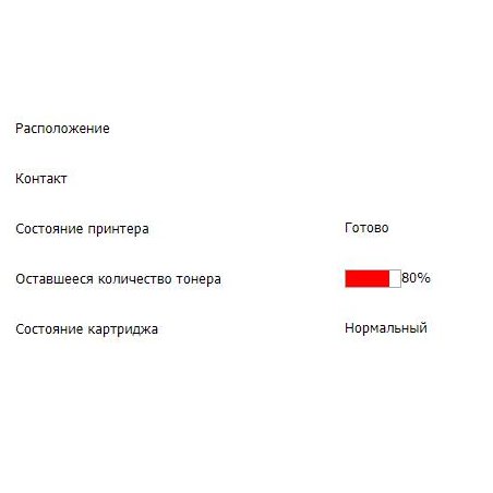 Заправочный комплект Pantum PC-211PRB (тонер 1600стр. + чип для P2200/P2500/P2507/М6500/M6550/M6600N/M6607) (PC-211PRB)