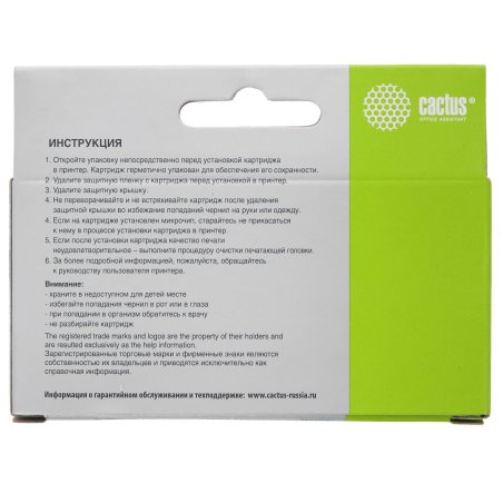 Картридж струйный Cactus CS-CLI521С голубой (8,4 мл) для Canon MP540/MP550/MP620/MP630/MP640/MP660