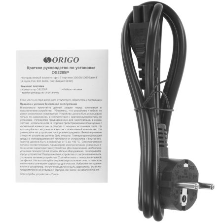 Коммутатор Unmanaged Switch 4x1000Base-T PoE, 1x1000Base-T, PoE Budget 60W, Long-range PoE up to 250m, metal case