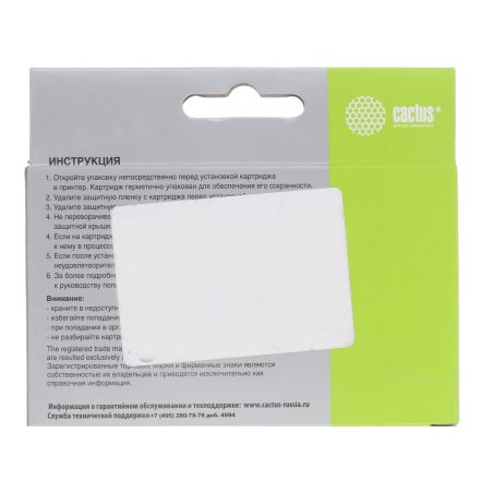 Картридж струйный Cactus CS-CZ131 №711 пурпурный (26 мл) для HP DesignJet T120/T520