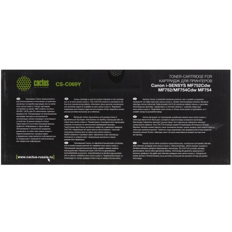 Картридж лазерный Cactus CS-C069Y 069 желтый (1900 стр.) для Canon i-SENSYS MF752Cdw MF752/MF754Cdw MF754