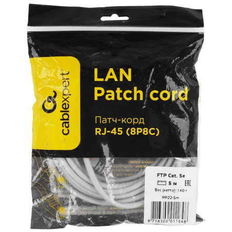 Патч-корд FTP Cablexpert кат.5e, 5м, литой, многожильный серый