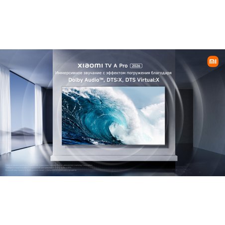 Телевизор Xiaomi 75" TV A Pro 75 2026