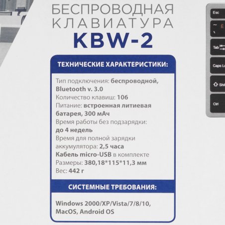 Клавиатура беспроводная Gembird KBW-1, USB, серебристый