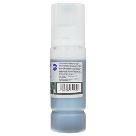 Чернила Cactus CS-EPT07D14 115PBK черный фото 70 мл для Epson ECOTANK L8160/8180