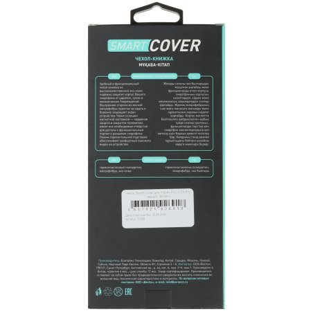 Диск пильный для УШМ Denzel, Мультирез, 125 х 22,2 мм