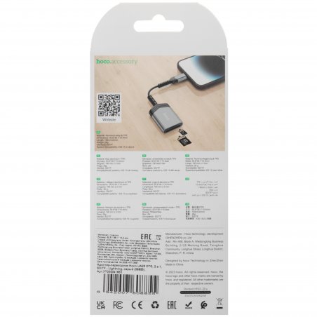 Кард-ридер Hoco UA25/серый/SD/TF/MicroSD/USB Type-C (OTG)/алюминий