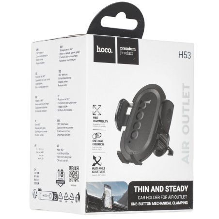 Автомобильный держатель HOCO (6942007630542) H53 черный