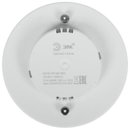 Лампа светодиодная ЭРА Б0020597 STD LED GX-12W-840-GX53