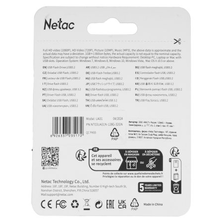 Флешка USB R/W Netac UA31 128Gb <NT03UA31N-128G-32GN>, USB3.2