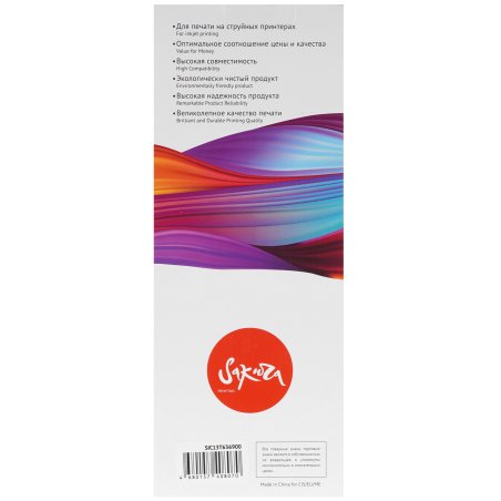 Картридж струйный Epson C13T636900 светло-серый (700 мл) для Stylus Pro 7700, 7890, 7900, 9700, 9890, 9900, WT7900