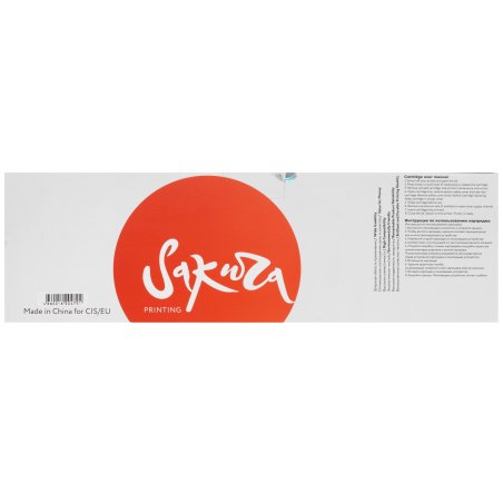 Картридж лазерный Sakura C8543X для HP LJ 9000, 9000DN, 9000HNS, 9000LMFP, 9000MFP, 9000N, 9040, 9050, 9050DN, 9050MFP, 9050N, черный 30 000 к.