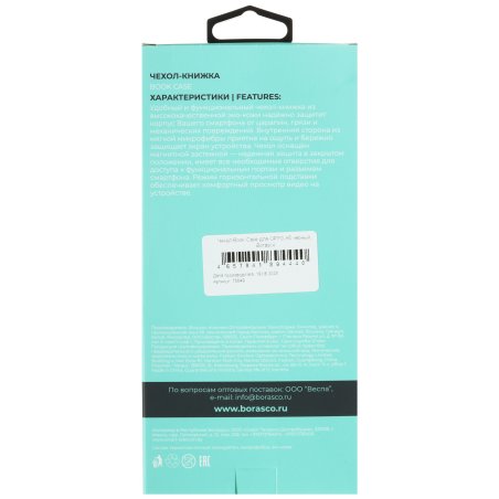 Задняя крышка для Huawei Honor 20 белый