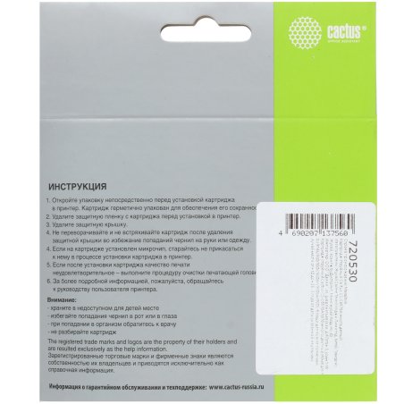 Картридж струйный Cactus CS-C6578A №78 цветной (39 ml)для HP DeskJet 900/1220C