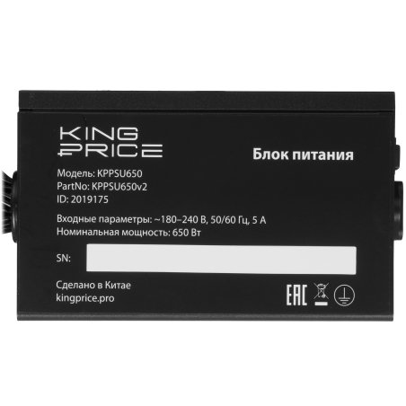 Блок питания KingPrice ATX 650W KPPSU650 (20+4pin) 120мм fan 4xSATA RTL