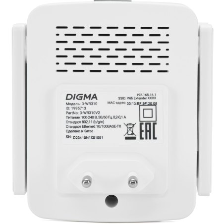 Повторитель беспроводного сигнала Digma D-WR310 (D-WR310V2) N300 Wi-Fi белый
