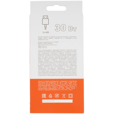 Сетевое зарядное устройство-переходник Rexant 3xUSB адаптер, 30W черный