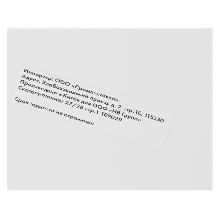 Картридж струйный NVPrint T0816 (NV-C13T11164A10) Light Magenta для Epson Stylus Photo 1410/R270/R290/R295/R390/RX590/RX610/RX615/X690/TX650/TX659/TX700/TX700W/TX710W/TX800/T50/T59 (18.2 мл) совместимый