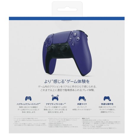 Геймпад Беспроводной PlayStation DualSense фиолетовый хром для: PlayStation 5 (DUALSENSE CHROMA PEARL)