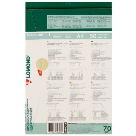 Самоклеящаяся бумага Lomond универсальная для этикеток, A4, 40 делен. (48.5 x 25.4 мм), 70 г/м2, 50 листов