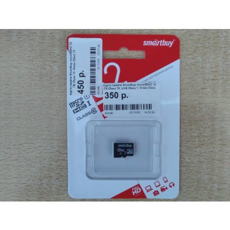 Флеш карта microSD 32Gb, Smartbuy microSDHC Class 10
