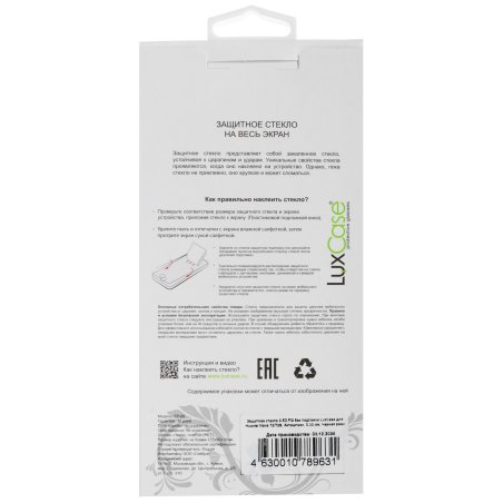Терморегулятор цифровой автомат(45) 220В/12В