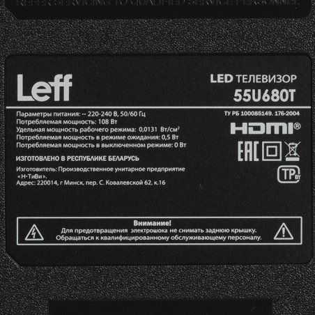 Телевизор LEFF 55" 55U680T черный DLED 4K UHD 60Hz Smart Салют ТВ