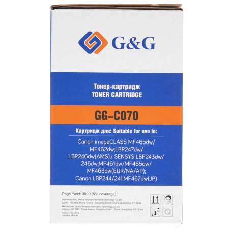 Картридж лазерный G&G GG-C070 черный (3000стр.) для Canon imageCLASS MF465dw/MF462dw/LBP247dw/LBP246dw(AMS)/i-SENSYS LBP243dw/246dw/MF461dw/MF465dw/MF463dw(EUR/NA/AP)/LBP244/241/MF467dw(JP)