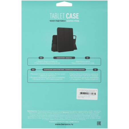 Шлейф разъема питания для Samsung Galaxy A60 A606F