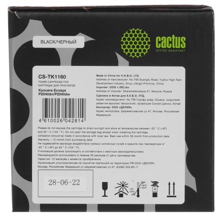 Картридж лазерный Cactus CS-TK1160 черный (7200 стр.) для Kyocera Ecosys P2040dn/P2040dw