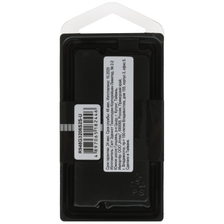 Оперативная память AMD Radeon R9, DDR4, 8Gb (1x8Gb), 3200MHz, CL22, SO-DIMM