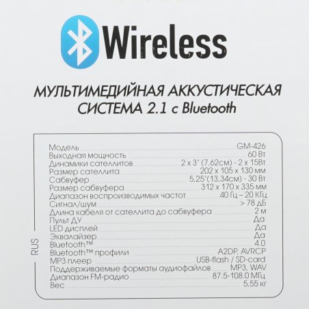 Акустическая система 2.1, 60W/BT/USB/SD/FM/ДУ Ginzzu GM-426