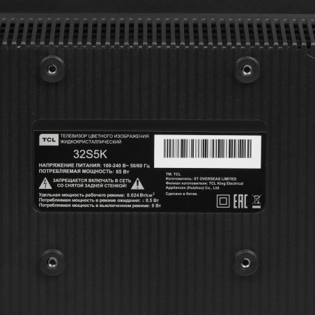 Телевизор TCL 32" 32S5K черный LED HD 60Hz WiFi Smart TV