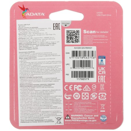 Флешка USB ADATA UV220 (AUV220-32G-RWHGY), 32Gb, USB 2.0, R/W 15/5, белый/серый