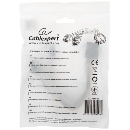 Кабель питания для видеокарт Cablexpert 8-pin PCI-E, 30см (CC-PSU-85)