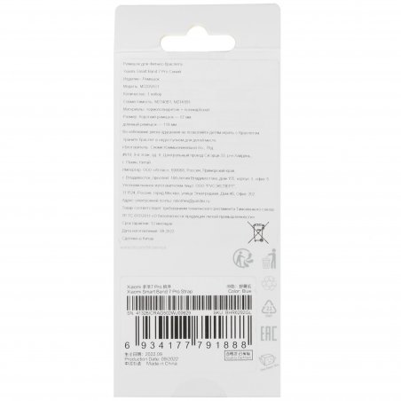 Ремешок для смарт-часов Xiaomi Smart Band 7 Pro Strap Pine Green Strap Pine Green