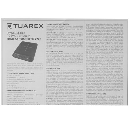 Вентилятор (кулер) для ноутбука Dell Latitude 5500 Precision 3540