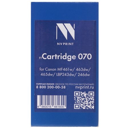 Картридж лазерный NVPrint совместимый NV-070 для Canon MF461w/463dw/465dw/LBP243dw/246dw (3000k)