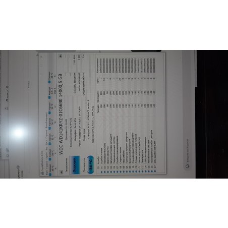 Жесткий диск HDD WD Gold 14Tb 7200rpm SATA 512Mb 3.5"