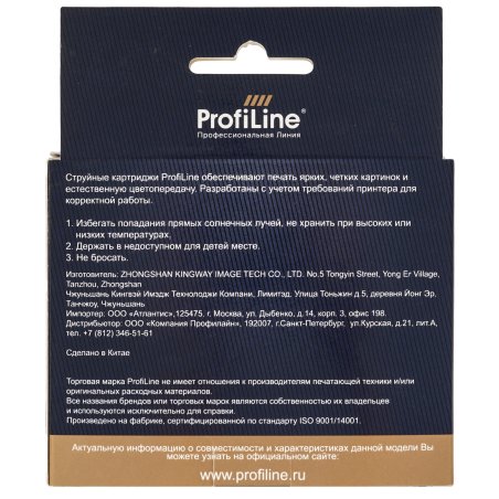 Картридж струйный ProfiLine PL-C2P24AE (№935XL) для принтеров HP OfficeJet Pro 6230/6830 с чернилами на водной основе Cyan