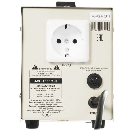 Стабилизатор напряжения Rexant AСН-1 000/1-Ц