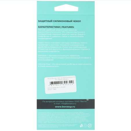 Шлейф основной межплатный для Xiaomi Redmi 4 32Gb