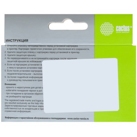 Картридж струйный Cactus CS-CLI426Y желтый (8,4 мл.) для Canon MG5140/5240/6140/8140/MX884